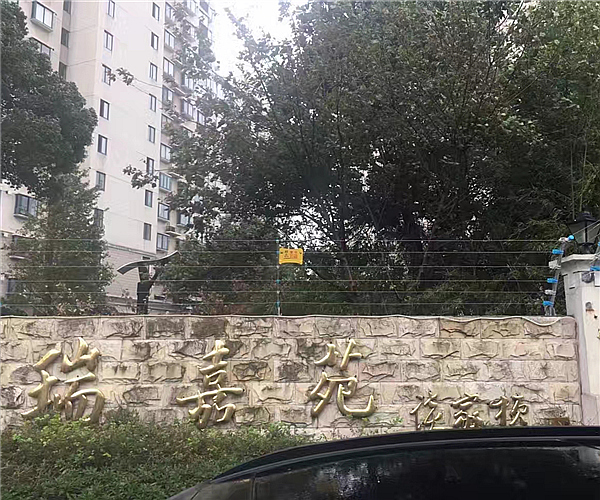 上海市瑞嘉苑小区必赢平台项目