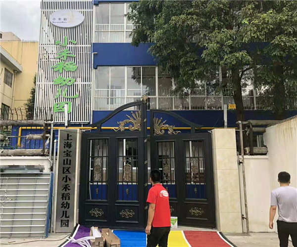 小禾稻田幼儿园必赢(中国)项目